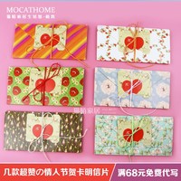 免费代写明信片贺卡新年 生日 新婚送礼物祝福