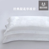 包邮明菲凡星级酒店宾馆纯棉贡缎提花枕套全棉床上用品枕头套单品 包邮明菲凡星级酒店宾馆纯棉贡缎提花枕套全棉床上用品枕头套单品