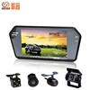 7寸MP5 1080P 7寸后视镜显示器MP5 倒车后视摄像头 车用倒车屏FM|ru 7寸MP5 1080P 7寸后视镜显示器MP5 倒车后视摄像头 车用倒车屏FM|ru
