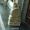 仿古老雕刻门当座花抱鼓青石墩做旧吉大小象貔貅麒麟石狮子门槛石 仿古老雕刻门当座花抱鼓青石墩做旧吉大小象貔貅麒麟石狮子门槛石