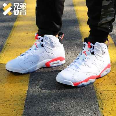 兄弟体育 air jordan 6"infrared"aj6 红外线 樱木 384664-123