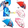 韓國winghouse兒童雨傘男女幼兒園寶寶超輕小傘小孩卡通透明雨傘 韓國winghouse兒童雨傘男女幼兒園寶寶超輕小傘小孩卡通透明雨傘