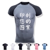 17新款男健身服緊身衣短袖健身房工作服教練服訓練T恤運動服定制 17新款男健身服緊身衣短袖健身房工作服教練服訓練T恤運動服定制