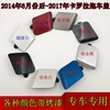 新卡罗拉保险杠拖车盖牵引盖14 15 16 17年卡罗拉前杠牵引钩盖板 新卡罗拉保险杠拖车盖牵引盖14 15 16 17年卡罗拉前杠牵引钩盖板