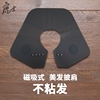 美发剪发围脖理发店专用披肩发廊防碎发烫染发防水焗油披肩不粘发|ru 美发剪发围脖理发店专用披肩发廊防碎发烫染发防水焗油披肩不粘发|ru