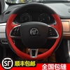 捷豹F-PACE方向盤套專車專用汽車把套14、15款XF XJL牛皮手縫改裝 捷豹F-PACE方向盤套專車專用汽車把套14、15款XF XJL牛皮手縫改裝