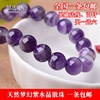 DIY手工飾品配件材料/天然夢幻紫水晶6-12mm半成品串珠散珠子串珠 DIY手工飾品配件材料/天然夢幻紫水晶6-12mm半成品串珠散珠子串珠