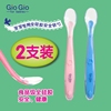 GioGio婴儿勺宝宝硅胶软勺新生儿软头勺儿童勺子辅食勺婴儿宝宝勺 GioGio婴儿勺宝宝硅胶软勺新生儿软头勺儿童勺子辅食勺婴儿宝宝勺