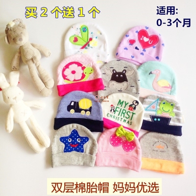 春秋夏季婴幼儿0-3个月婴儿胎帽 彩棉新生儿帽子 宝宝纯棉帽薄款