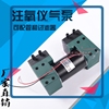 美容仪器12V静音正负压气泵丰胸养生注氧机真空泵碧波挺厂家直销|ru 美容仪器12V静音正负压气泵丰胸养生注氧机真空泵碧波挺厂家直销|ru