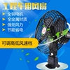 6寸8寸全金属24V车载电风扇铲车12v货车挖掘机装载机车用风扇|ms 6寸8寸全金属24V车载电风扇铲车12v货车挖掘机装载机车用风扇|ms