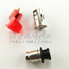 榮威350 550 750名爵MG3/5 MG6 MG7點煙器總成 原車正品 榮威350 550 750名爵MG3/5 MG6 MG7點煙器總成 原車正品