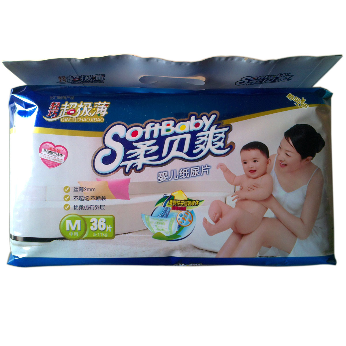 纸尿裤\/拉拉裤- 柔贝爽轻巧超级薄纸尿片M36片