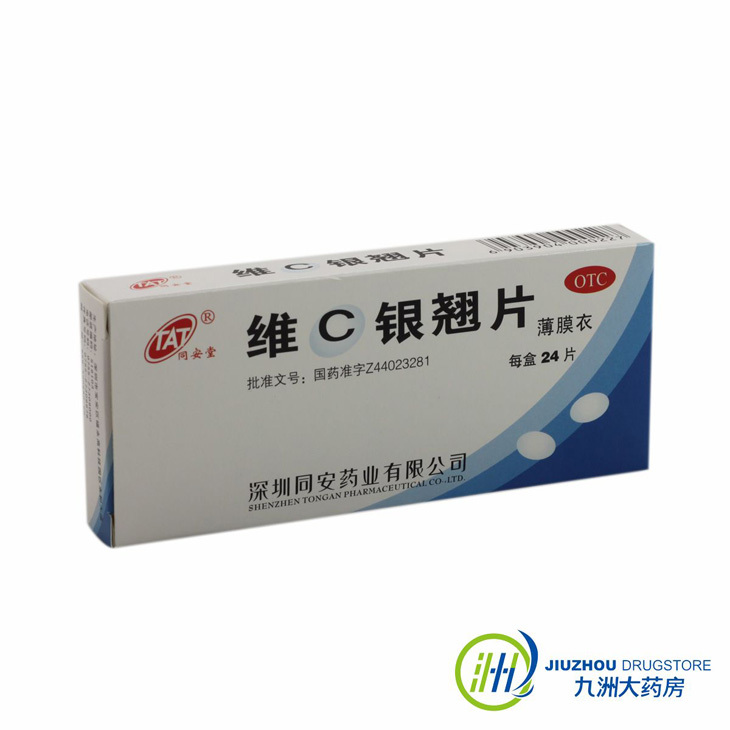 【同安堂】维C银翘片 24片 辛凉解表 清热解毒 用于感冒咳嗽 口干