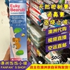 澳洲 Euky Bearub 天然桉树膏 退烧止咳 通鼻膏50g 进口直邮 澳洲 Euky Bearub 天然桉树膏 退烧止咳 通鼻膏50g 进口直邮
