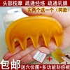 大号加厚头部按摩刮痧梳板五齿经络梳子疏通乳腺 经络 非牛角蜜蜡|ru 大号加厚头部按摩刮痧梳板五齿经络梳子疏通乳腺 经络 非牛角蜜蜡|ru