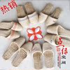綠色環保草編草鞋拖鞋蒲草鞋養腳鞋純手工編制透氣居家四季男女鞋 綠色環保草編草鞋拖鞋蒲草鞋養腳鞋純手工編制透氣居家四季男女鞋