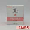 每日陽光防溢乳墊壹次性超薄溢奶墊産乳墊孕婦夏季防漏褥墊隔乳墊 每日陽光防溢乳墊壹次性超薄溢奶墊産乳墊孕婦夏季防漏褥墊隔乳墊