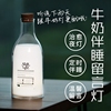 治愈牛奶伴讀燈小夜燈男女朋友寶寶生日抖音聖誕禮物臥室留言台燈 治愈牛奶伴讀燈小夜燈男女朋友寶寶生日抖音聖誕禮物臥室留言台燈