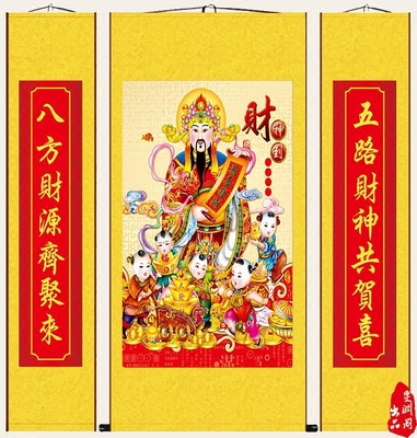 财神爷画像中堂三联画招财进宝挂画客厅装饰丝绸画卷轴画年画包邮