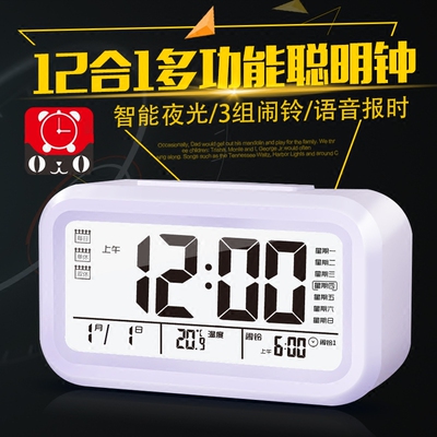 聪明钟3组闹钟电子静音床头卧室夜光儿童卡通个性创意学生小闹钟