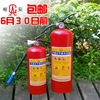 桂安1KG/2KG/3KG/4KG干粉灭火器家用三千克店用四公斤消防器材套 桂安1KG/2KG/3KG/4KG干粉灭火器家用三千克店用四公斤消防器材套
