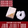 一次性浴帽酒店宾馆塑料条形帽染发焗油头套加厚防尘防水浴帽定制 一次性浴帽酒店宾馆塑料条形帽染发焗油头套加厚防尘防水浴帽定制
