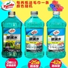 龜牌防凍玻璃水冬季汽車玻璃清潔雨刷液0度-25度-42度6瓶整箱包郵 龜牌防凍玻璃水冬季汽車玻璃清潔雨刷液0度-25度-42度6瓶整箱包郵
