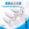 家用美容刮痧仪器负压滑脂头刮痧机通经络淋巴排毒刮痧头吸痧头|ru 家用美容刮痧仪器负压滑脂头刮痧机通经络淋巴排毒刮痧头吸痧头|ru