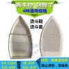 Steam iron Iron Boots Iron Ironing Shoe Aurora floor Handmade custom Steam iron Iron Boots Iron Ironing Shoe Aurora floor Handmade custom