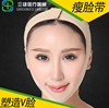 给力宝正品睡眠瘦脸带 瘦脸面罩瘦脸器小V脸面罩瘦脸绷带巴瘦提升 给力宝正品睡眠瘦脸带 瘦脸面罩瘦脸器小V脸面罩瘦脸绷带巴瘦提升