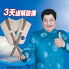 蜀乐敲敲乐肩颈颈肩乐捶打捶背按摩披肩捶打披肩按摩 颈椎按摩器 蜀乐敲敲乐肩颈颈肩乐捶打捶背按摩披肩捶打披肩按摩 颈椎按摩器