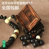 德兰善物包邮汽车挂件老桃木心经挂饰开光辟邪护身出入保平安礼品 德兰善物包邮汽车挂件老桃木心经挂饰开光辟邪护身出入保平安礼品