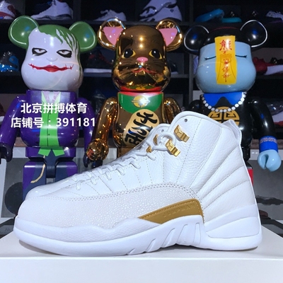 拼搏体育air jordan 12 ovo white aj12 白金 猫头鹰 873864-102