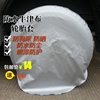 噴漆用輪胎套防狗尿輪胎套防曬防水防塵車胎保護套汽車輪胎保護罩 噴漆用輪胎套防狗尿輪胎套防曬防水防塵車胎保護套汽車輪胎保護罩