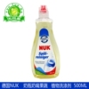 NUK奶瓶清洗剂 德国进口奶嘴果蔬植物洗涤剂宝宝餐具洗洁精500ml|ru NUK奶瓶清洗剂 德国进口奶嘴果蔬植物洗涤剂宝宝餐具洗洁精500ml|ru