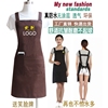 定做围裙韩版咖啡店火锅餐厅酒店超市员工防水工作服定制LOGO印字 定做围裙韩版咖啡店火锅餐厅酒店超市员工防水工作服定制LOGO印字