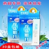 添健珍珠明目视明护理液 滴眼水 眼干涩 眼疲劳 营养滋润护眼液|ms 添健珍珠明目视明护理液 滴眼水 眼干涩 眼疲劳 营养滋润护眼液|ms