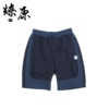 燎原装备BSIDE AERO SHORT 男士日系拼接洗水休闲短裤潮 蓝染 燎原装备BSIDE AERO SHORT 男士日系拼接洗水休闲短裤潮 蓝染