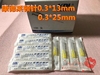 实验用 康德莱小针头0.3*13mm/25mm 针头 钝口针头 顿口针 包邮 实验用 康德莱小针头0.3*13mm/25mm 针头 钝口针头 顿口针 包邮