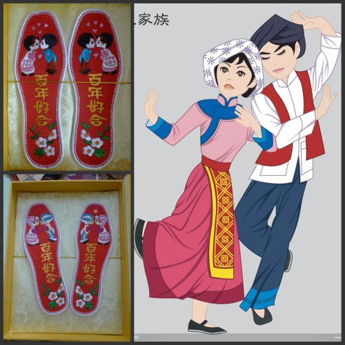 土家族苗族纯手工绣花鞋垫 礼品...