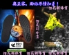 (比SC6更厚)奧亞客奧亞克羽毛球跑步籃球高彈緩沖防臭運動鞋墊 (比SC6更厚)奧亞客奧亞克羽毛球跑步籃球高彈緩沖防臭運動鞋墊