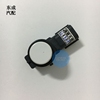 别克15新英朗倒车雷达总成传感器 科沃兹原厂后摄像探头电眼配件 别克15新英朗倒车雷达总成传感器 科沃兹原厂后摄像探头电眼配件