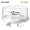 英国代购汤美星消毒器微波蒸汽消毒盒宝宝奶瓶奶嘴玩具24小时无菌 英国代购汤美星消毒器微波蒸汽消毒盒宝宝奶瓶奶嘴玩具24小时无菌