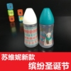 西班牙原装Suavinex苏维妮圣诞节防胀气硅胶奶嘴婴儿宽口径奶瓶 西班牙原装Suavinex苏维妮圣诞节防胀气硅胶奶嘴婴儿宽口径奶瓶