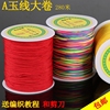 Taiwan Elastic force Jade Line 1mm a jade line Hand-woven wire Bracelet Necklace Pendants Taiwan Elastic force Jade Line 1mm a jade line Hand-woven wire Bracelet Necklace Pendants
