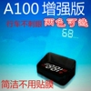 HUD HUD automobile currency vehicle Trip computer OBD2 Speed Speed Call the police HD projector HUD HUD automobile currency vehicle Trip computer OBD2 Speed Speed Call the police HD projector