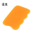 波浪形蜜蜡树脂刮痧板面部 背部颈部腿部四方型刮痧经络刮痧片|ms 波浪形蜜蜡树脂刮痧板面部 背部颈部腿部四方型刮痧经络刮痧片|ms