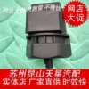 长城哈佛哈弗CUV H3 H5 风骏3风骏5 里程表传感器 速度车速传感器 长城哈佛哈弗CUV H3 H5 风骏3风骏5 里程表传感器 速度车速传感器