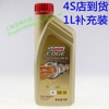 4S原厂上海通用嘉实多极护专享5W-30全合成机油适用于别克雪佛兰 4S原厂上海通用嘉实多极护专享5W-30全合成机油适用于别克雪佛兰